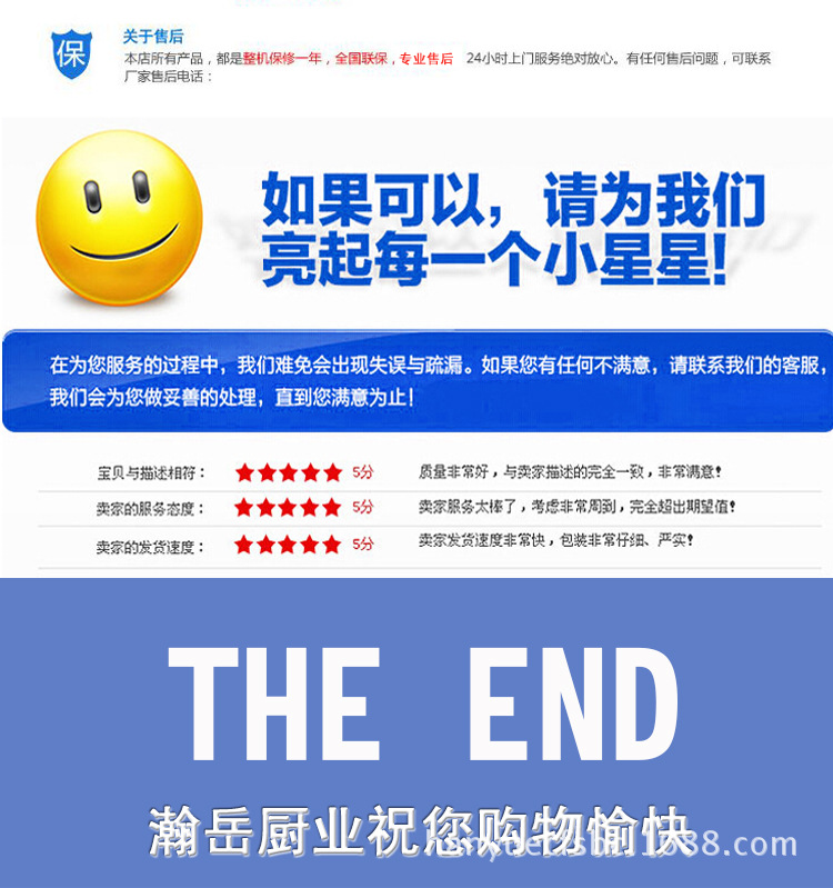 详13