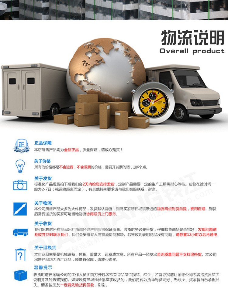 详12