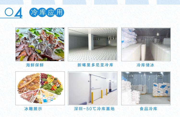 科勒尔保鲜冷库 海鲜蔬果保温冷藏柜 品质卓越 全国联保示例图1
