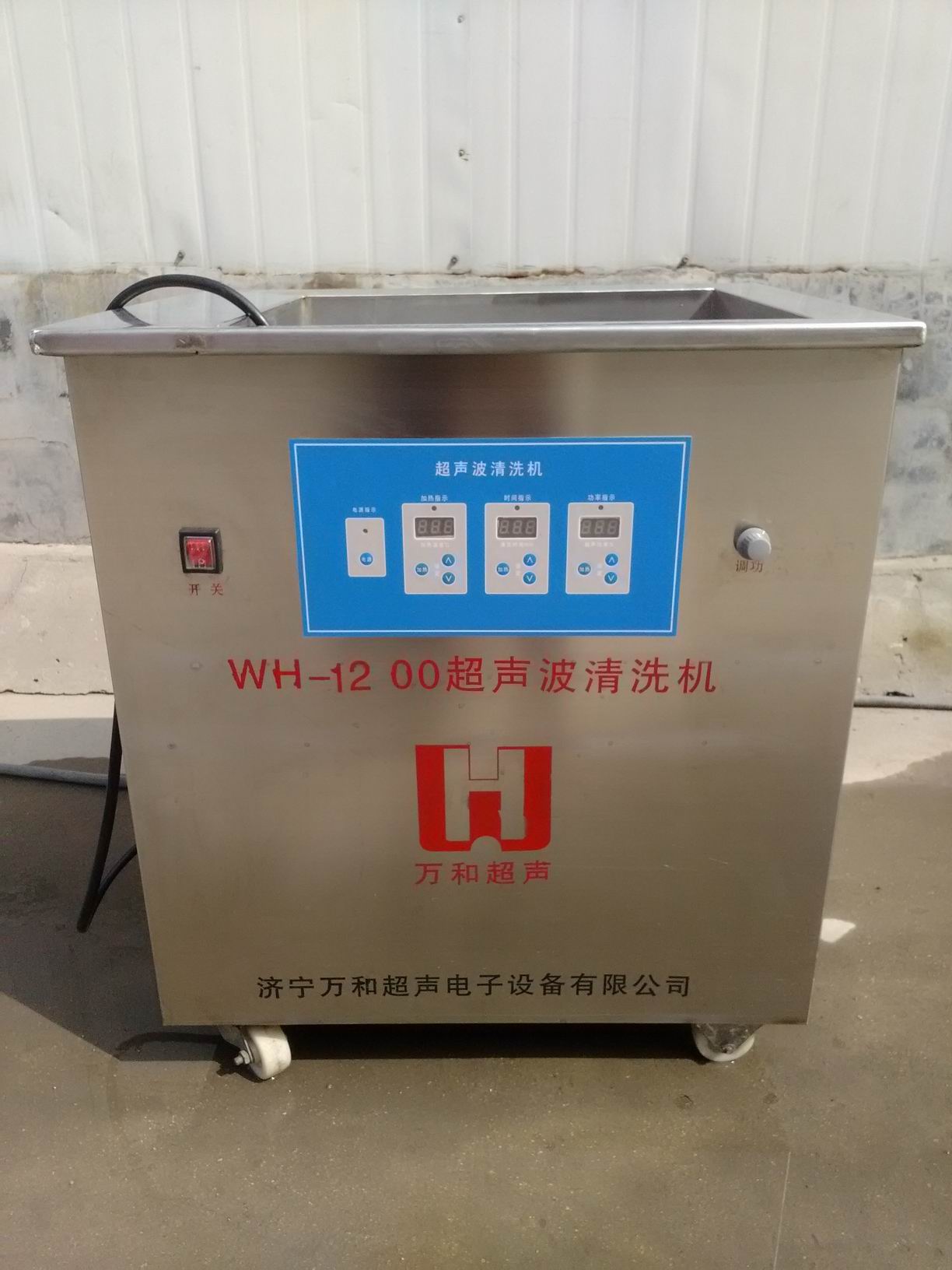 数控1.2KW2.jpg