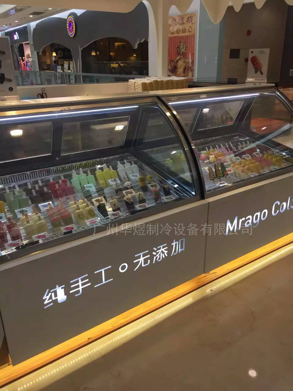 “Mrago Color”东莞星河城店2 拷贝.jpg