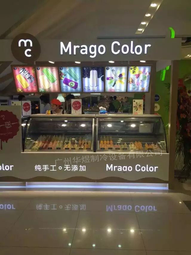 “Mrago Color”武汉店圆满4 拷贝.jpg