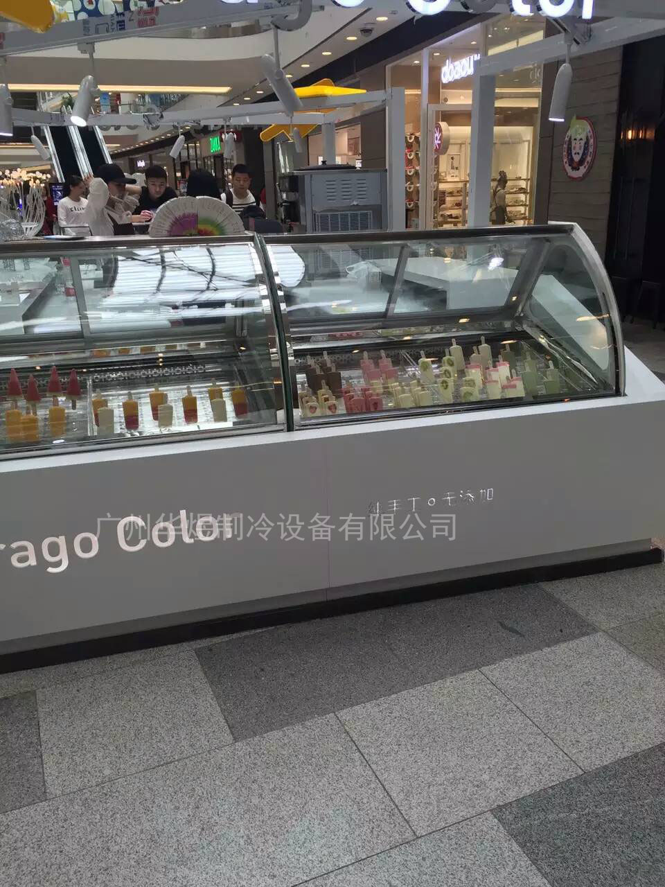 “Mrago Color”武汉宜家家居店 拷贝.jpg