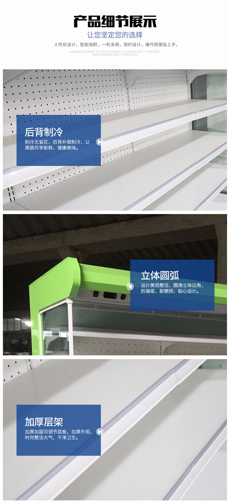 风幕柜保鲜柜 水果蔬菜展示柜 超市牛奶饮料冷藏柜蔬菜冷藏点菜柜示例图5
