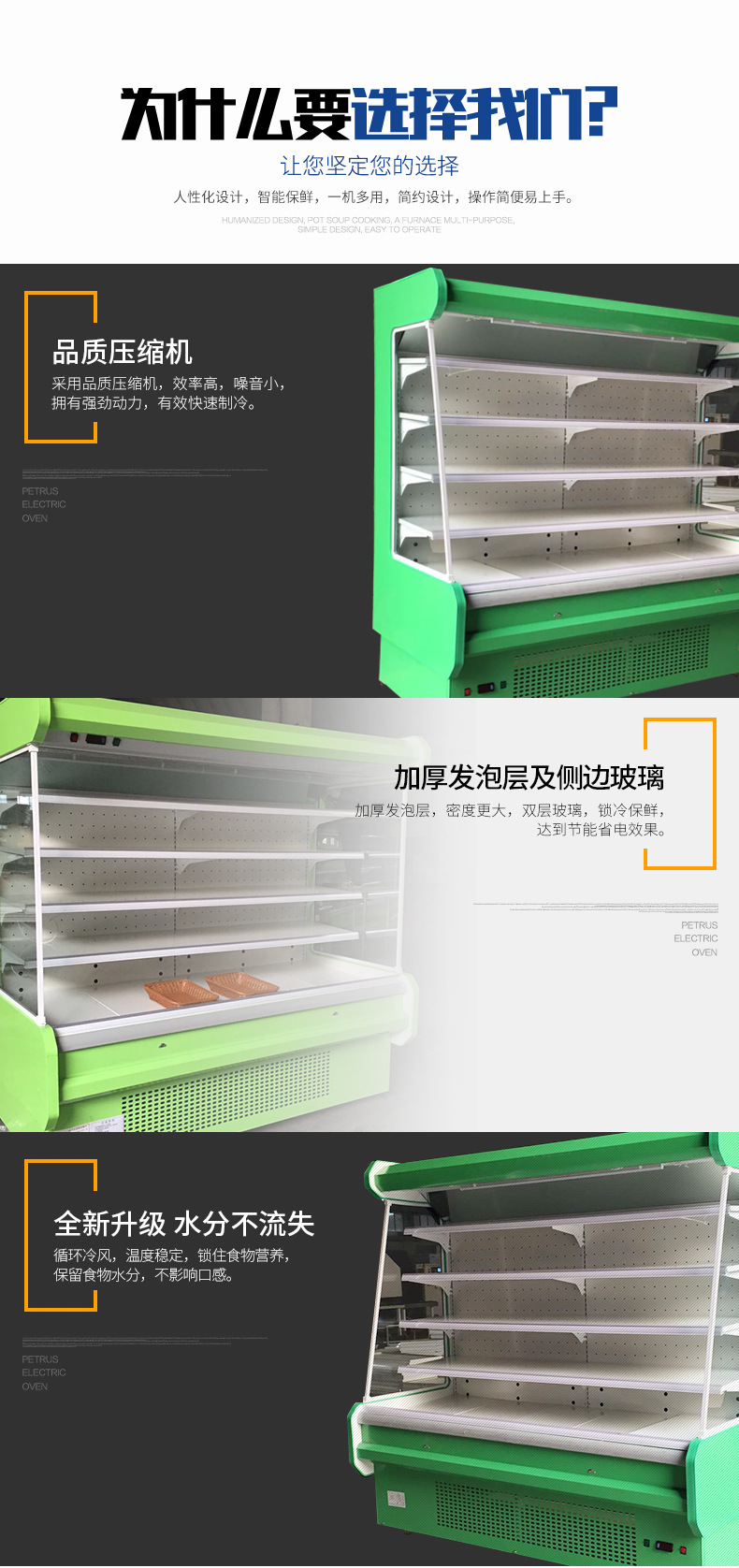 风幕柜保鲜柜 水果蔬菜展示柜 超市牛奶饮料冷藏柜蔬菜冷藏点菜柜示例图3