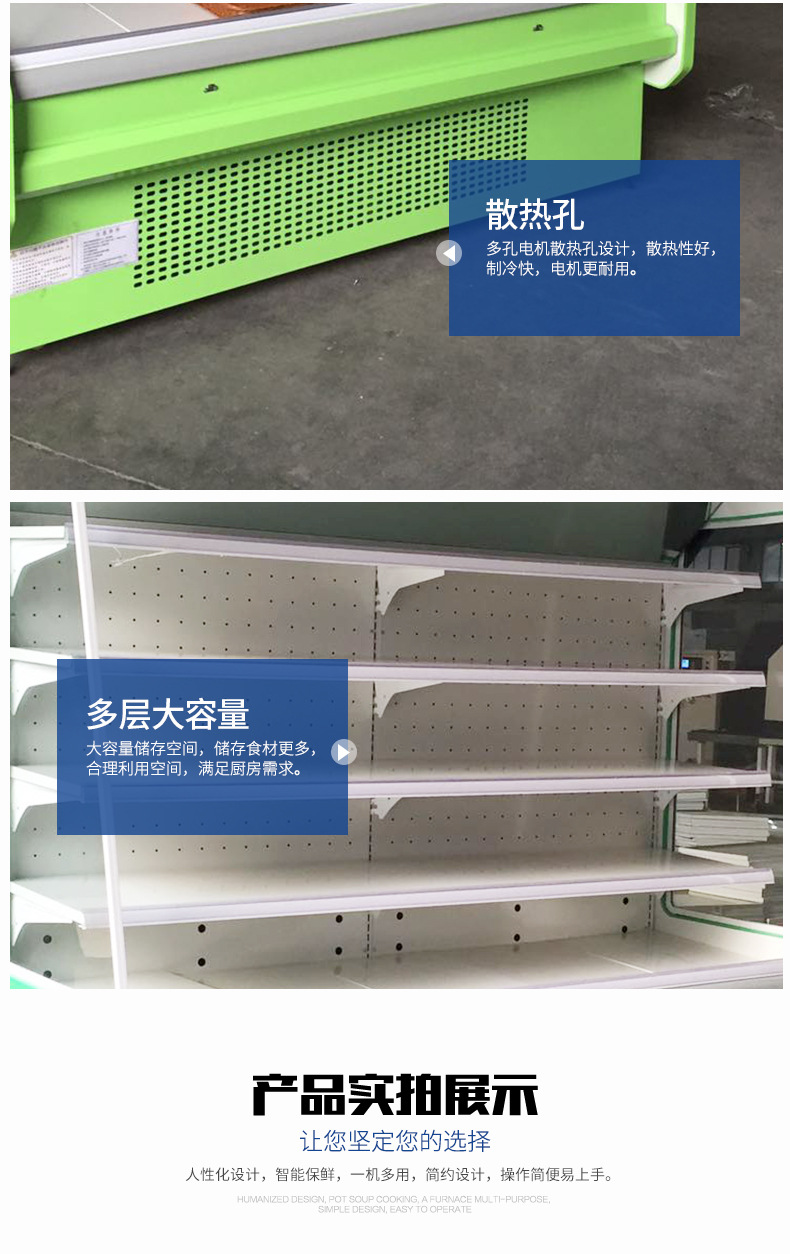 风幕柜保鲜柜 水果蔬菜展示柜 超市牛奶饮料冷藏柜蔬菜冷藏点菜柜示例图6