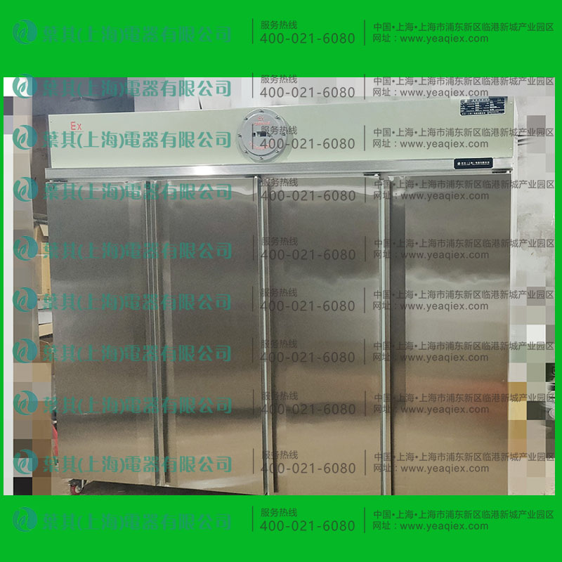 BL-L2300CF4M防爆冰箱.jpg
