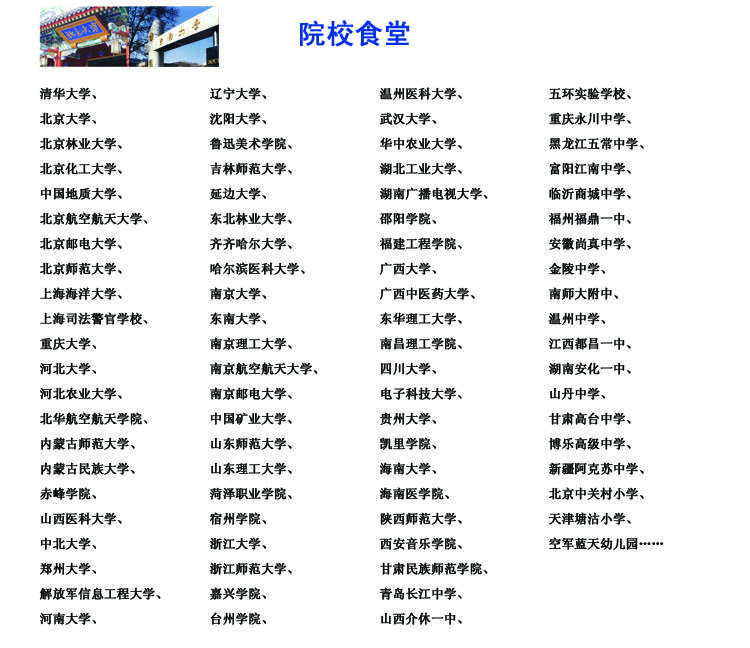 餐具消毒公司超声波洗碗机 全自动超声波洗碗机武汉厂家示例图12
