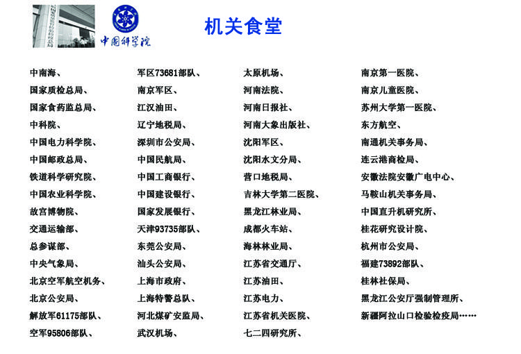 餐具消毒公司超声波洗碗机 全自动超声波洗碗机武汉厂家示例图11
