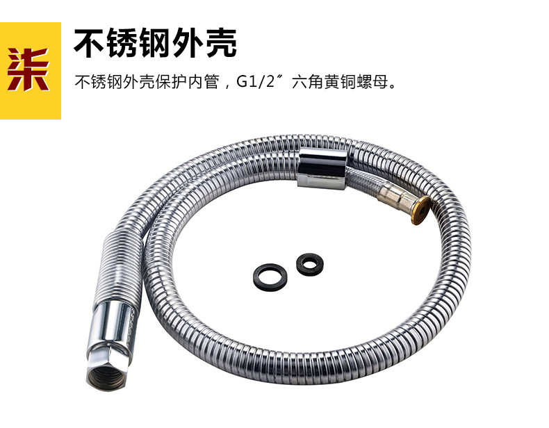洗碗机高压龙头厂家直销商用厨房花洒 高压花洒龙头洗碗机龙头示例图9
