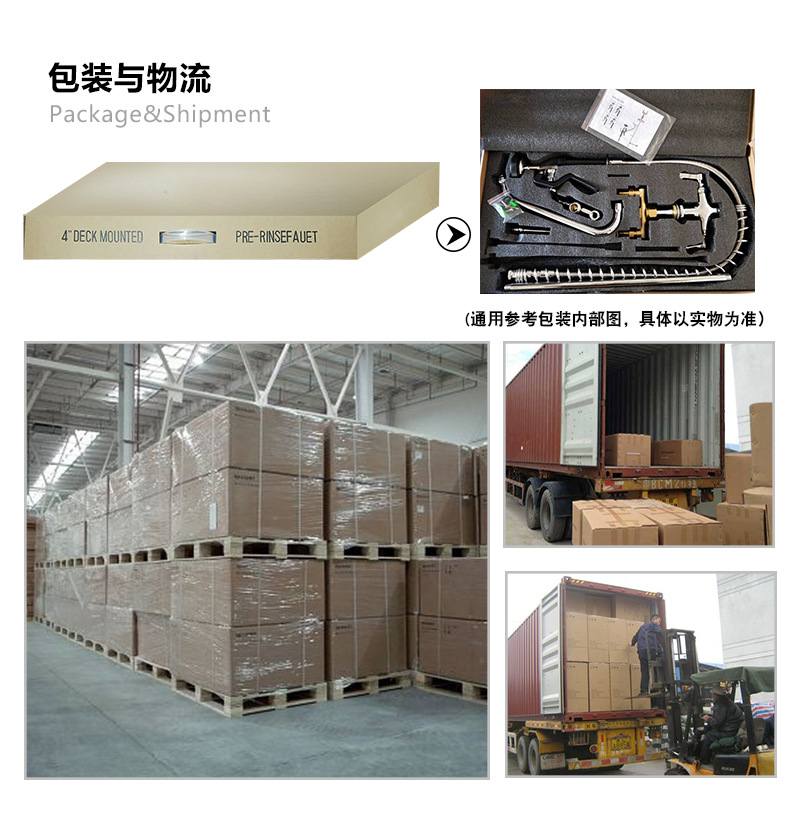洗碗机高压龙头厂家直销商用厨房花洒 高压花洒龙头洗碗机龙头示例图10