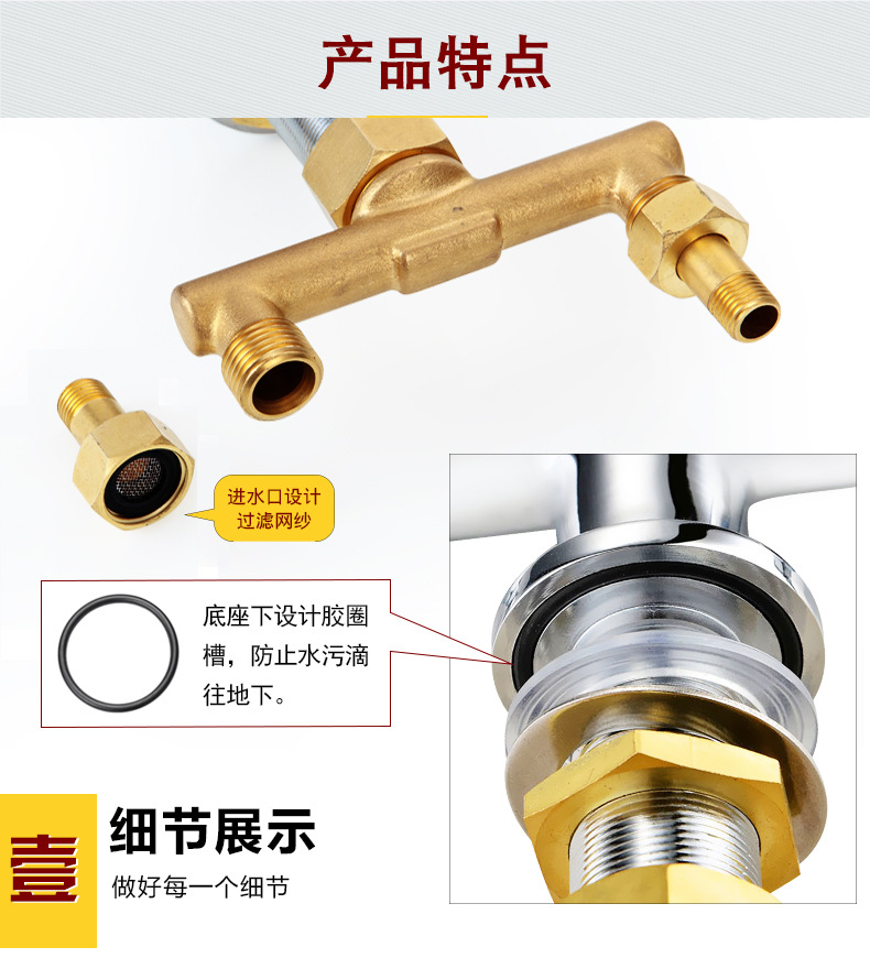 洗碗机高压龙头厂家直销商用厨房花洒 高压花洒龙头洗碗机龙头示例图3