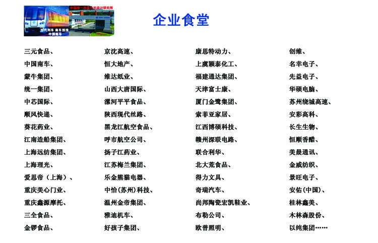 欧倍力食堂洗碗机 全自动洗冲一体机洗碗机 厂家直销示例图11