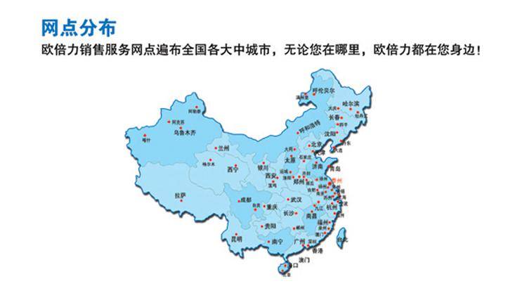欧倍力食堂洗碗机 全自动洗冲一体机洗碗机 厂家直销示例图7