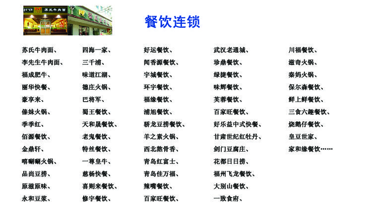 欧倍力食堂洗碗机 全自动洗冲一体机洗碗机 厂家直销示例图12