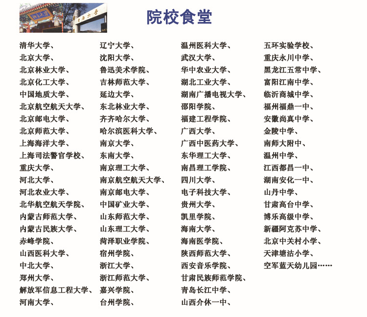 欧倍力洗碗设备餐饮公司洗碗机 全自动商用洗碗机 上海品牌洗碗机示例图7