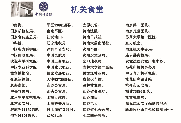欧倍力洗碗设备餐饮公司洗碗机 全自动商用洗碗机 上海品牌洗碗机示例图8
