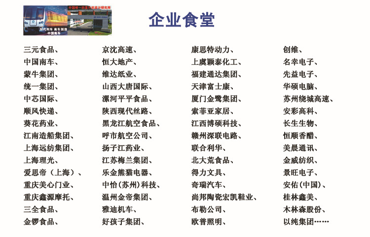 欧倍力洗碗设备餐饮公司洗碗机 全自动商用洗碗机 上海品牌洗碗机示例图6