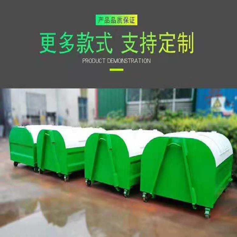 固定式垃圾箱，地坑垃圾箱，钩臂式垃圾箱，医疗废物垃圾箱