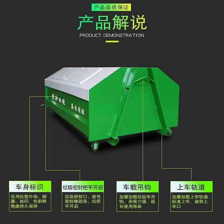 垃圾箱轮，五吨垃圾箱，拉臂式垃圾箱，塑胶垃圾箱