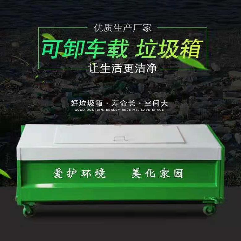 垃圾箱轮，五吨垃圾箱，拉臂式垃圾箱，塑胶垃圾箱