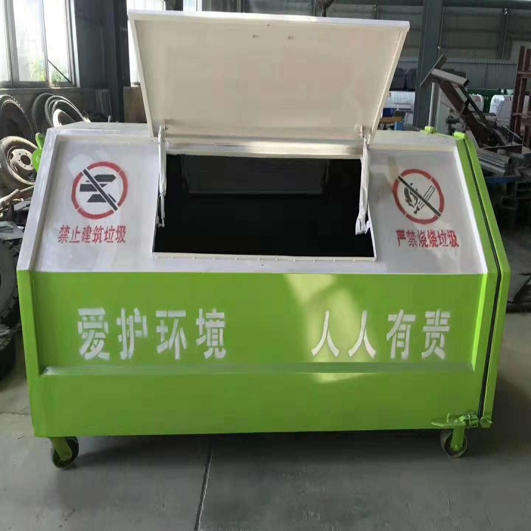 环卫垃圾箱，垃圾箱厂家，集中式垃圾箱，小区里面的垃圾箱