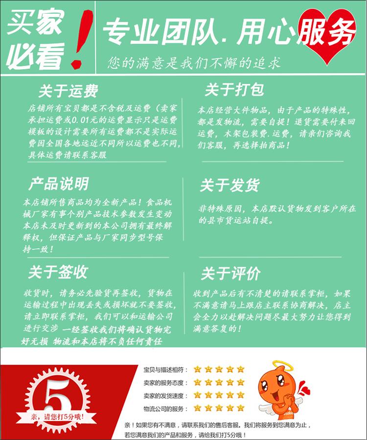 TB2zGYzxHJmpuFjSZFwXXaE4VXa_!!2691263049 - 副本.jpg