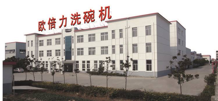 餐具消毒公司超声波洗碗机 全自动超声波洗碗机武汉厂家示例图9