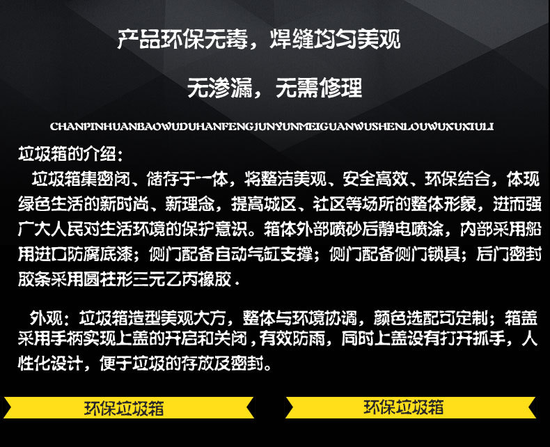 山东垃圾箱价格农村环卫垃圾箱车载钩臂式垃圾箱街道落地垃圾箱23示例图2