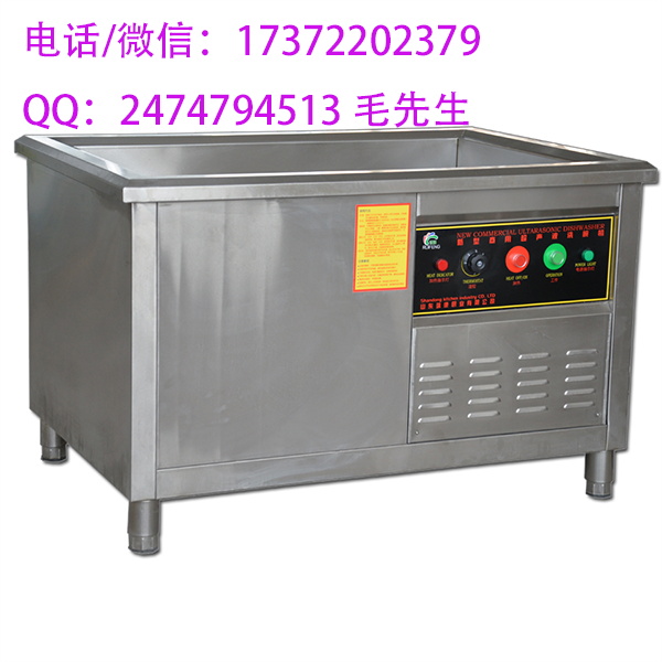 超声波商用洗碗机 洗盘.jpg