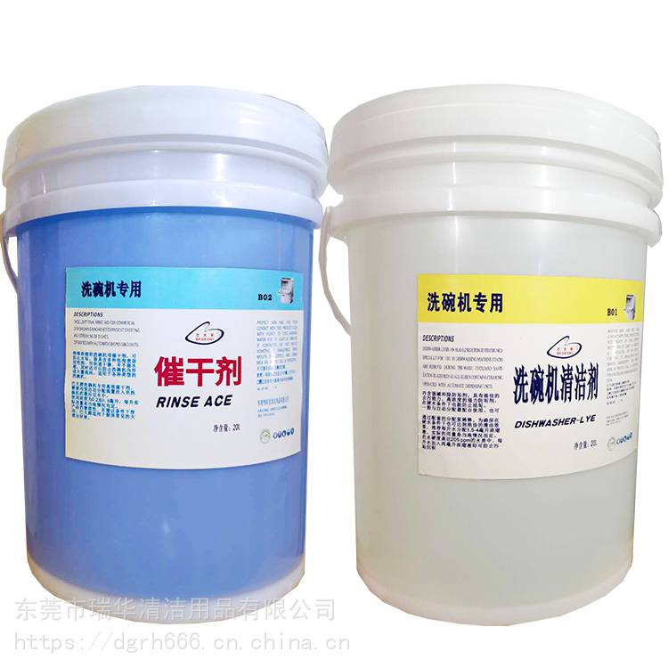 洗碗机催干剂浸泡粉 洗碗机专用清洁剂 长期出售