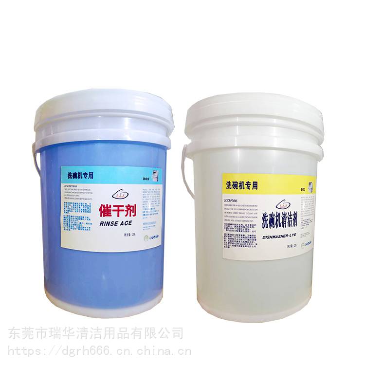 洗碗机催干剂浸泡粉 洗碗机专用清洁剂 长期出售