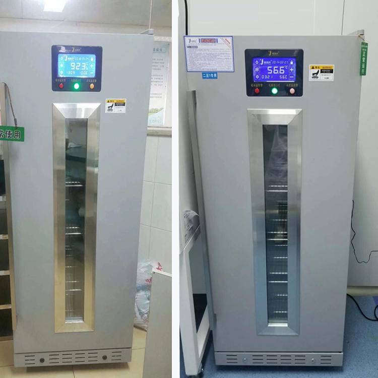 福意联样品冷藏柜FYL-YS-138L