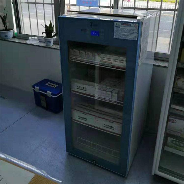 福意联样品冷藏柜FYL-YS-230L