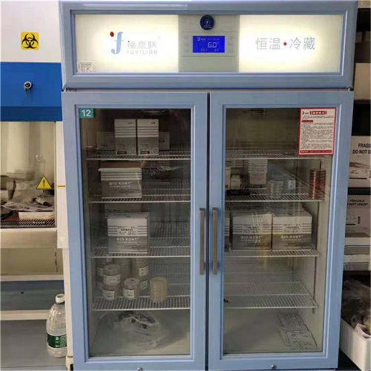 福意联样品冷藏柜FYL-YS-230L
