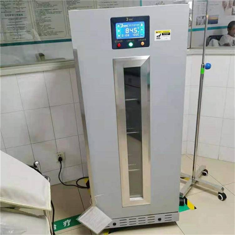 福意联样品冷藏柜FYL-YS-88L