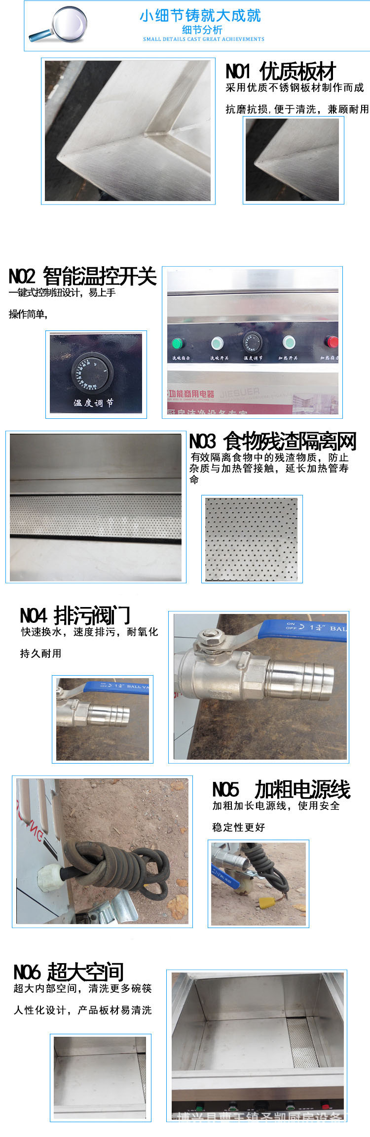 商用超声波洗碗机洗虾机洗碗池洗菜洗碟刷碗全自动洗碗机示例图5