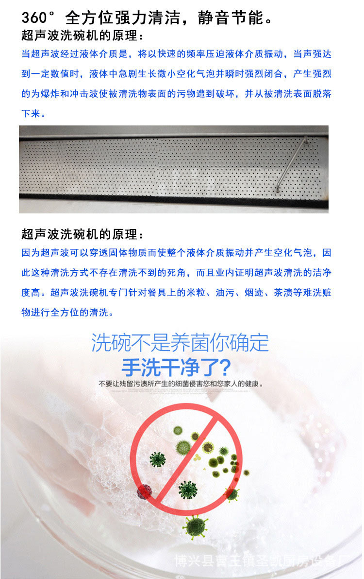 商用超声波洗碗机洗虾机洗碗池洗菜洗碟刷碗全自动洗碗机示例图2