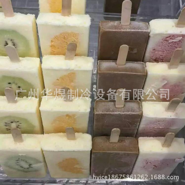 冰友牌雪糕柜 冰棒展示柜 纯手工水果冰捧展示柜 雪糕冷藏柜示例图13