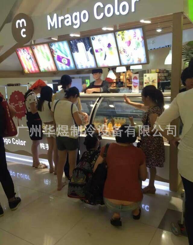 卧式冰淇淋柜 豪华冰淇淋柜/冰激凌展示柜/冷冻冷藏柜示例图6