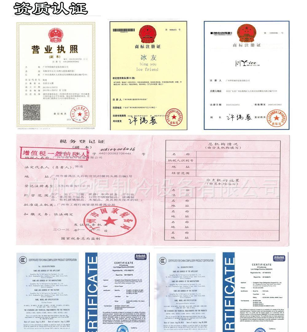 卧式冰淇淋柜 豪华冰淇淋柜/冰激凌展示柜/冷冻冷藏柜示例图16