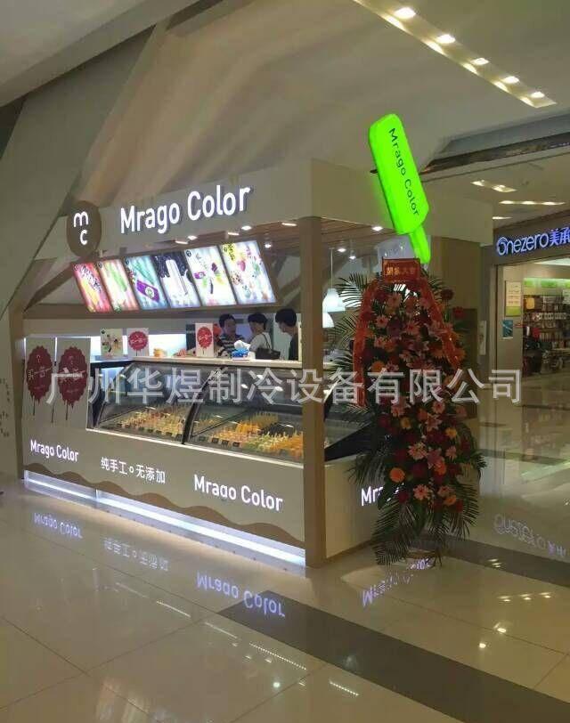 卧式冰淇淋柜 豪华冰淇淋柜/冰激凌展示柜/冷冻冷藏柜示例图8