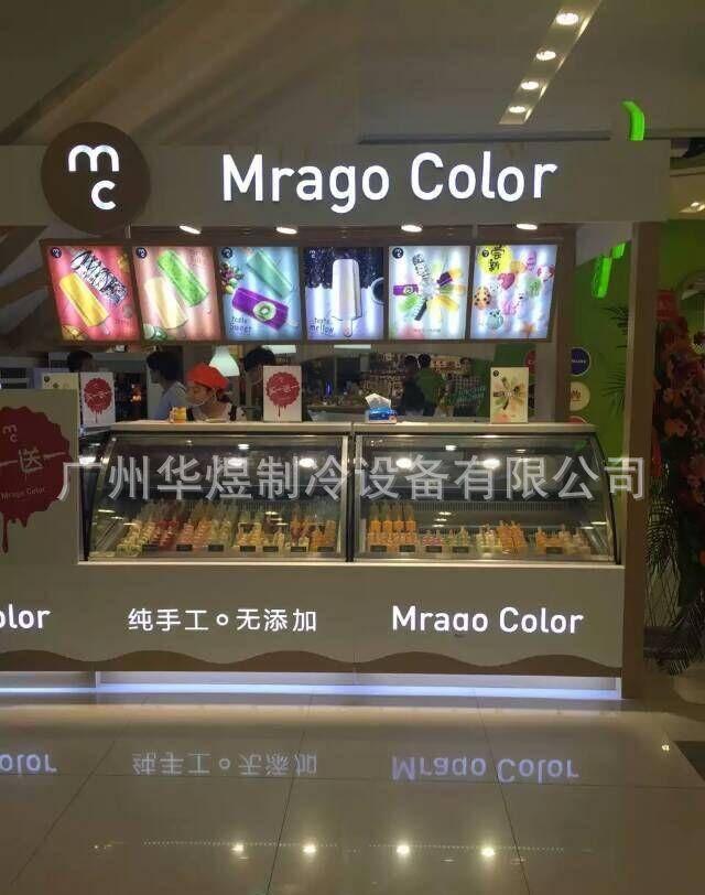 卧式冰淇淋柜 豪华冰淇淋柜/冰激凌展示柜/冷冻冷藏柜示例图7