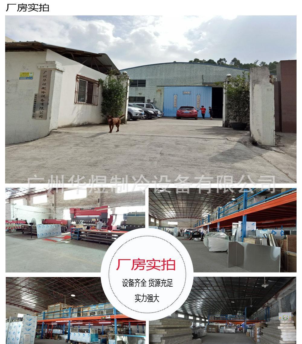 卧式冰淇淋柜 豪华冰淇淋柜/冰激凌展示柜/冷冻冷藏柜示例图3