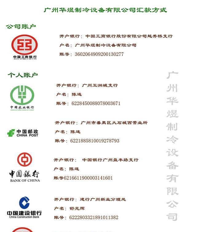 卧式冰淇淋柜 豪华冰淇淋柜/冰激凌展示柜/冷冻冷藏柜示例图18