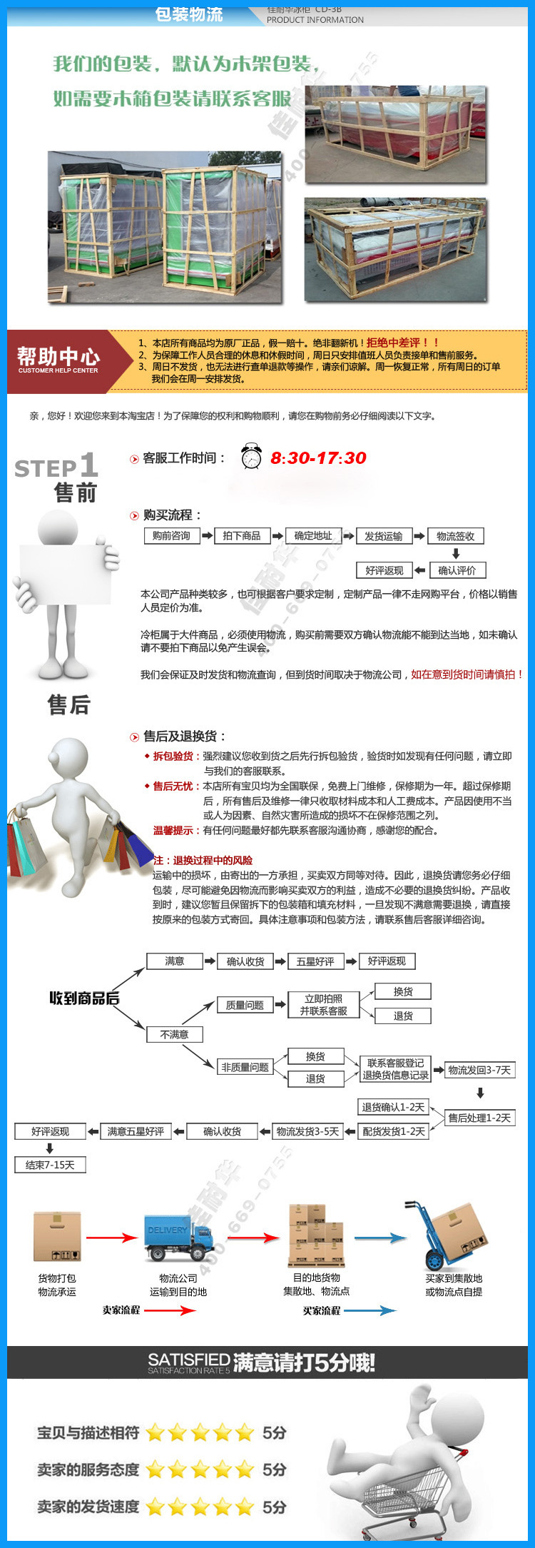 玻璃门啤酒饮料冰箱 小型 冷藏柜 商用立式冰柜水果蔬菜保鲜柜示例图24