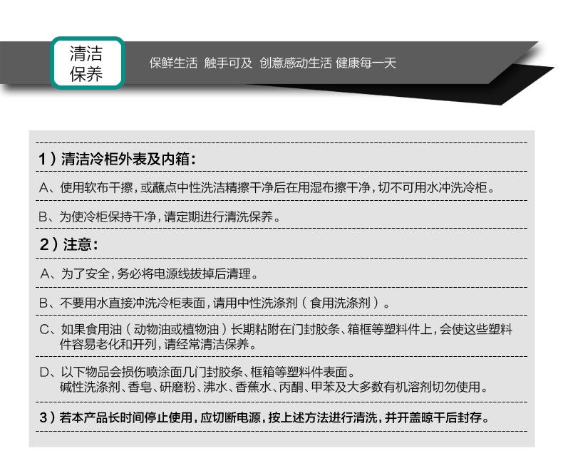 饭店酒店菜品 冷藏柜 保鲜柜  冰柜 展示柜 不锈钢材质送平托示例图12