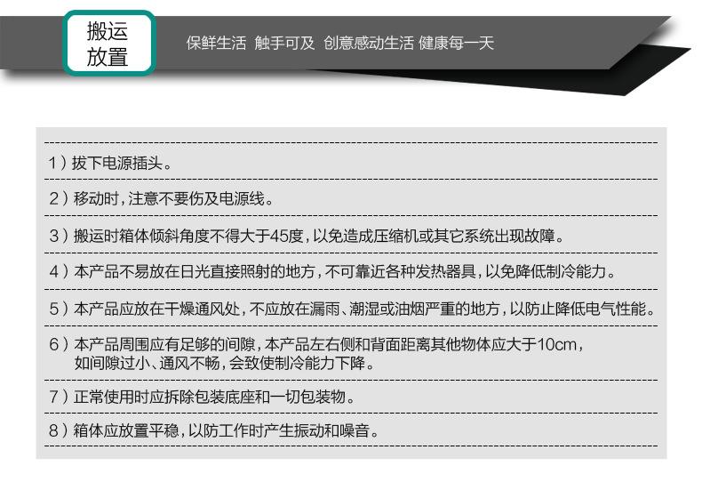 饭店酒店菜品 冷藏柜 保鲜柜  冰柜 展示柜 不锈钢材质送平托示例图13