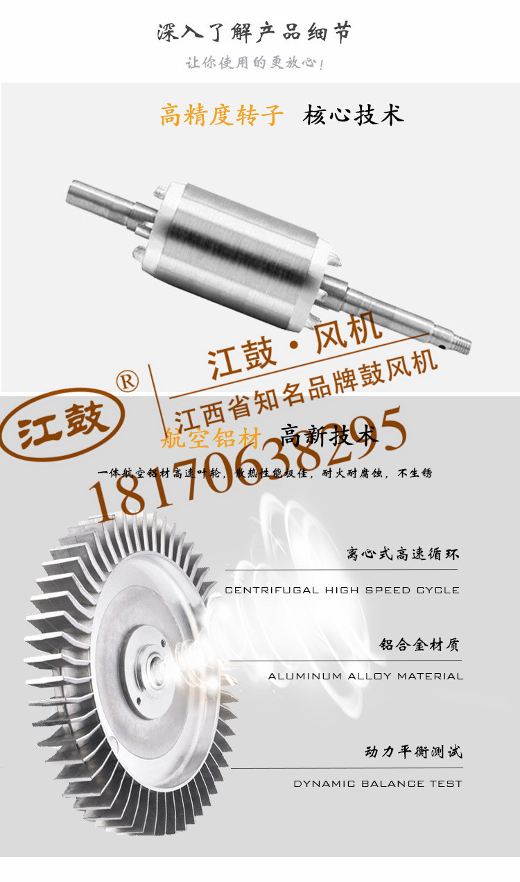 漩涡详情页3.jpg