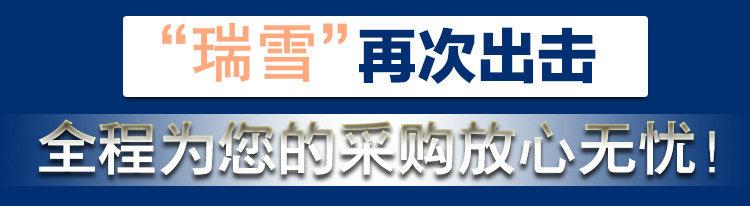 便利店速冻 冷冻 冷藏柜 展示柜 冰柜 思念三全 超市冷冻岛柜示例图21